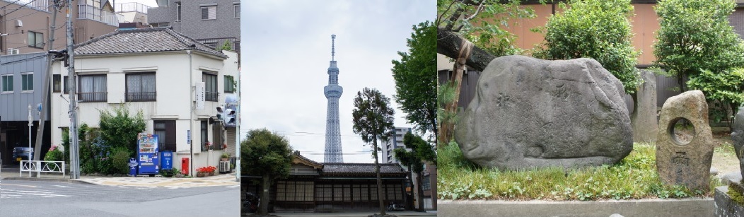 （左）何気なくある雨水タンク。　（中）牛嶋神社の境内からスカイツリーがにょっきり。　（左）雨乞い神社として知られる三囲神社で、穴の開いた石碑に「雨」の字。